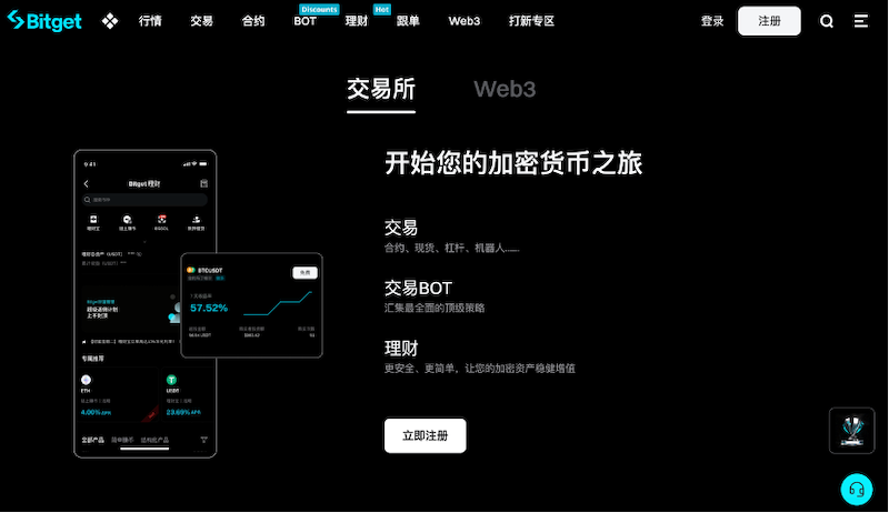 虚拟货币十大交易所排行榜（币圈十大交易平台app下载） - php中文网